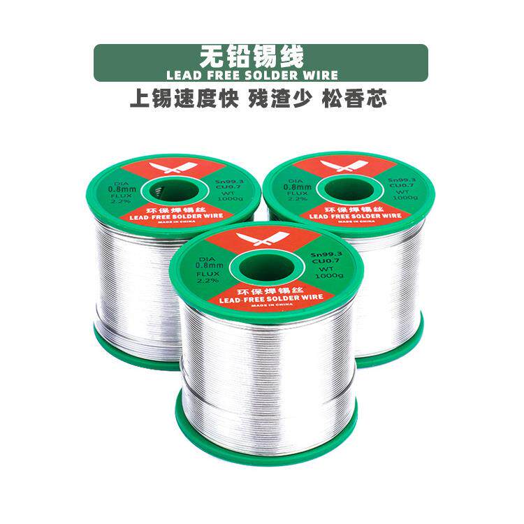 厂家标高纯度环保供焊锡丝0.8468m直m环保锡线低烟欧盟准焊锡线