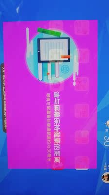 求助真相读书郎和步步高家教机哪个好？哪个更好用，不要坑