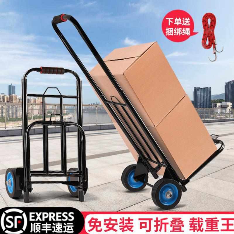 折叠手拉车家用买菜小推车行李载重王搬运购物拖车便携拉货拉杆车