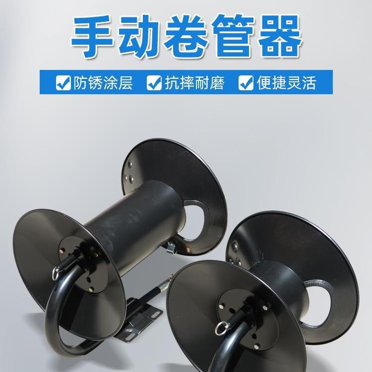 高压水鼓卷管器高压鼓手动收管盘疏通管道机钢丝管卷盘30米60米
