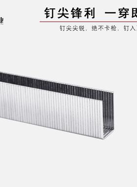 气动码钉U型钉家具钉马钉1004J1006J1008J1010J1013J1016J1022J