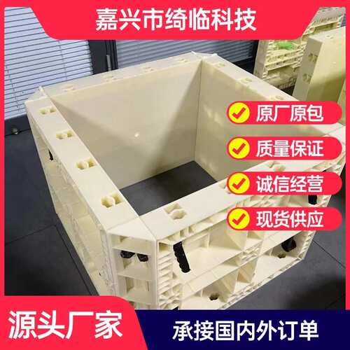60*60厘米塑钢模板建筑塑料模板方柱弧形异形8公分塑料模板厂家