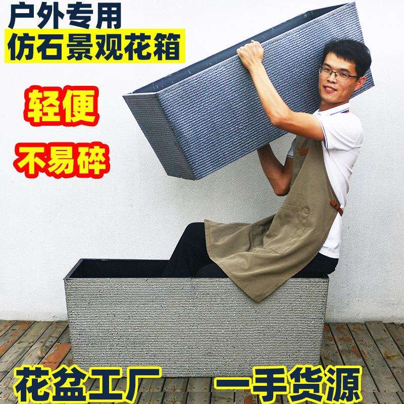 【花盆工厂】长方形户外绿化带塑料花箱花槽种植箱水马槽绿化工程