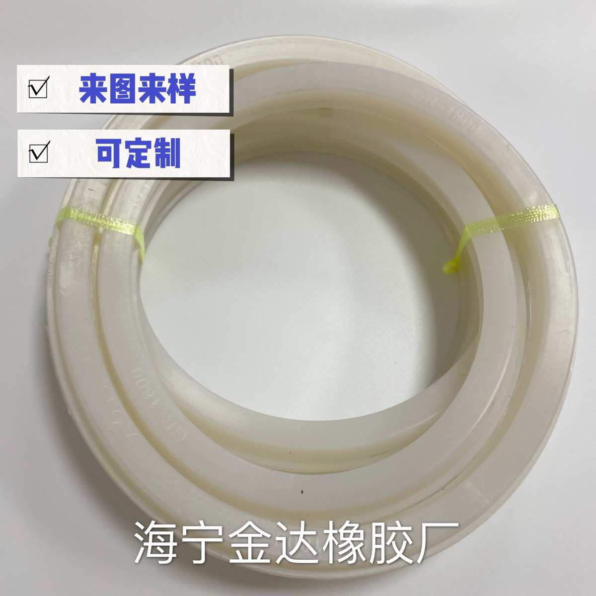 硅胶天然胶密封条橡胶胶条 纺织印染橡胶配件机械密封圈 来图来样