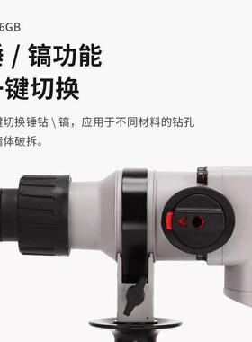 锐奇2826BS/2830/2026G/2028G单双用大功率重型电锤电镐水电开槽
