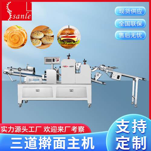 SLQS-230 三道擀面主机 面包成型生产线配套设备食品机械厂家直供