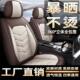 五座汽车座套全包四季 通用汽车坐垫全包围座椅套亚麻坐垫套夏季