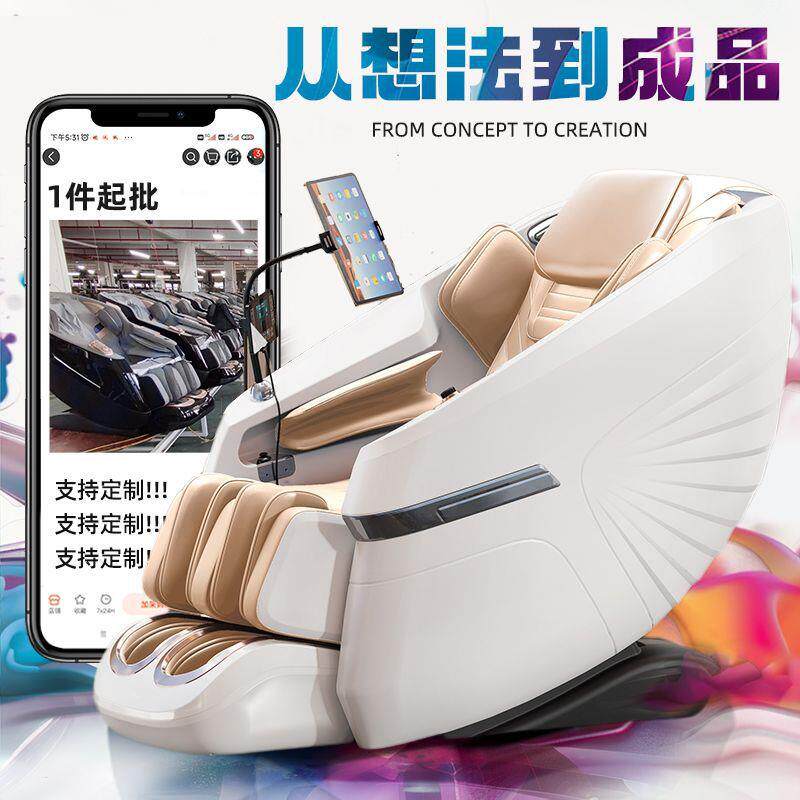 按摩椅多功能家用全身太空舱全自动智能电动按摩沙发按摩机电动
