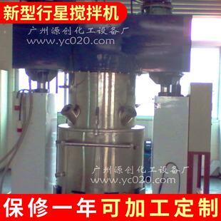 300L多功能行星动力混合搅拌机高速高粘度硅胶混合机