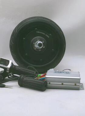10寸电机碟刹轮毂电机滑板车改装套件48V800W轮毂电机控制器转把