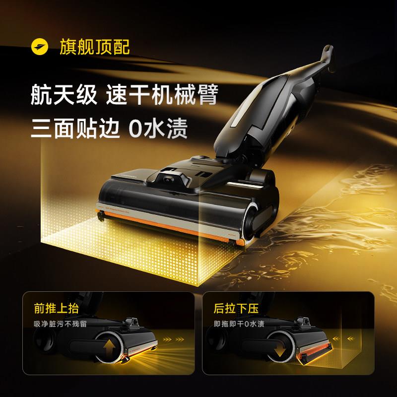 P90Pro泡沫推入式家用洗地机吸拖洗All0水垢智能拖地机