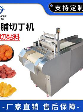 不锈钢豪华型效直切切菜机 全自动果脯干猕猴桃切丁切片机