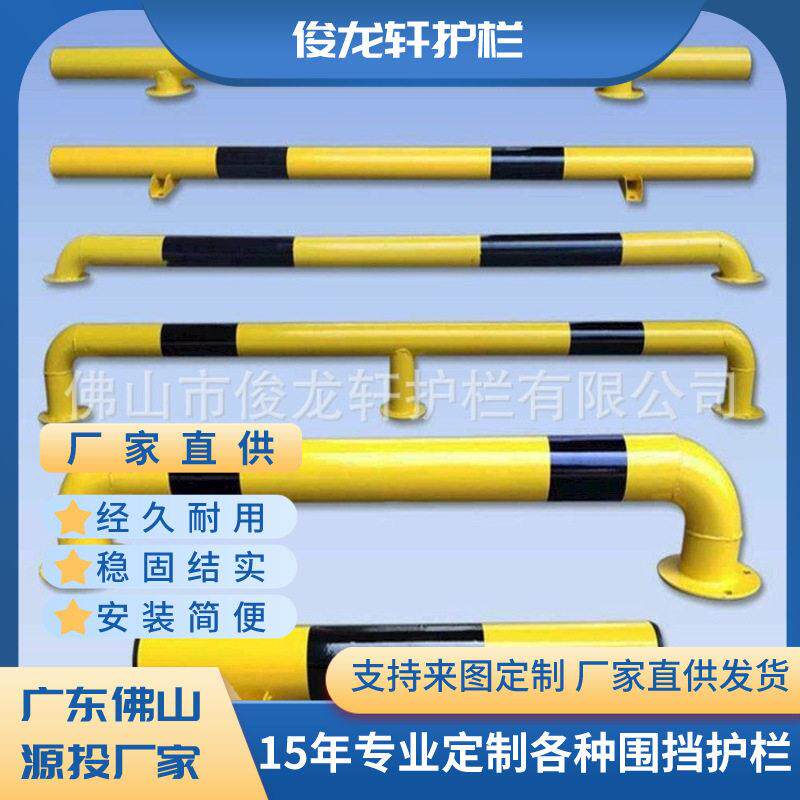 U型挡车杆防撞栏柱M型停车位挡车器钢管安全防护栏市政道路隔离栏