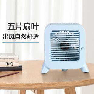 USB冷风机充电款商务礼品制冷机便携水冷空调桌面办公冰冷风扇