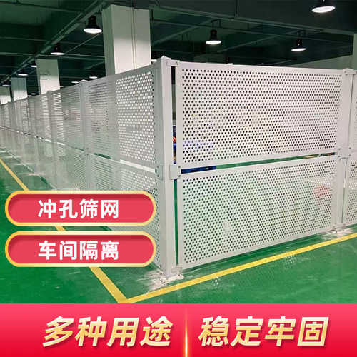 304不锈钢冲孔网过滤筛网圆孔网加厚防生锈网面平整穿孔板洞洞板