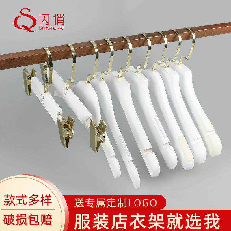 婚纱实木衣架女装服装店纯白色衣挂撑裤架防滑植绒木制木头衣架子