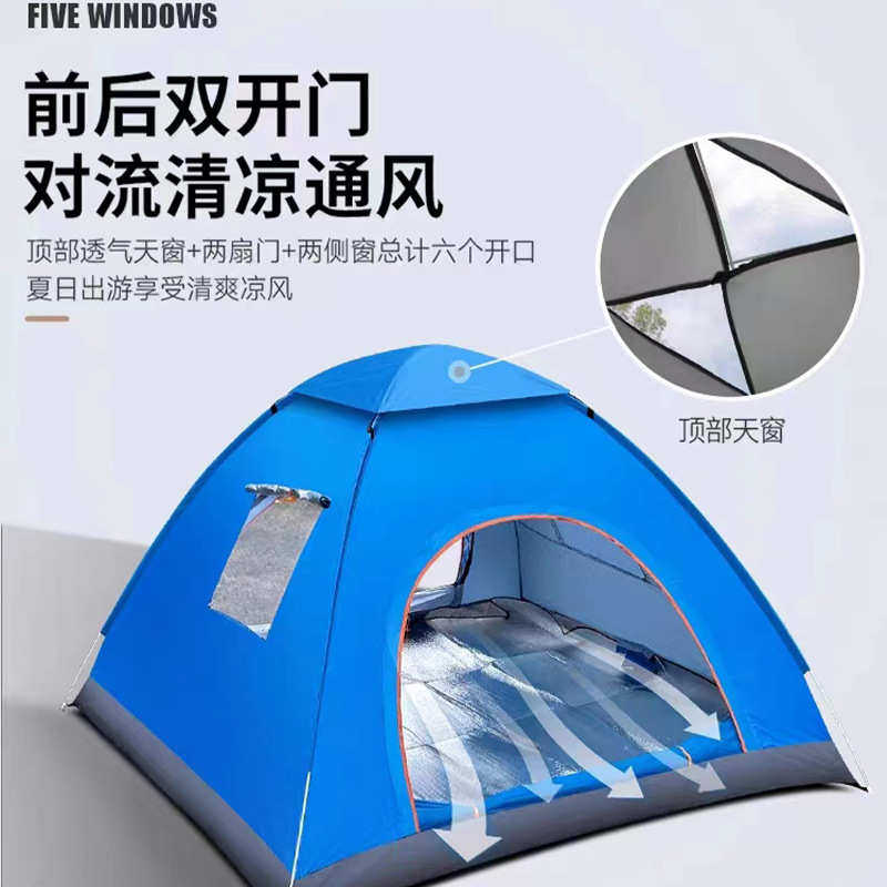 厂家批发全自动沙滩帐篷户外速开露营聚餐帐篷单层帐防晒旅游帐篷