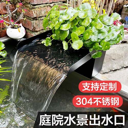 鱼池水池循环过滤系统净化过滤器假山溪流过滤器净化器流水器水槽