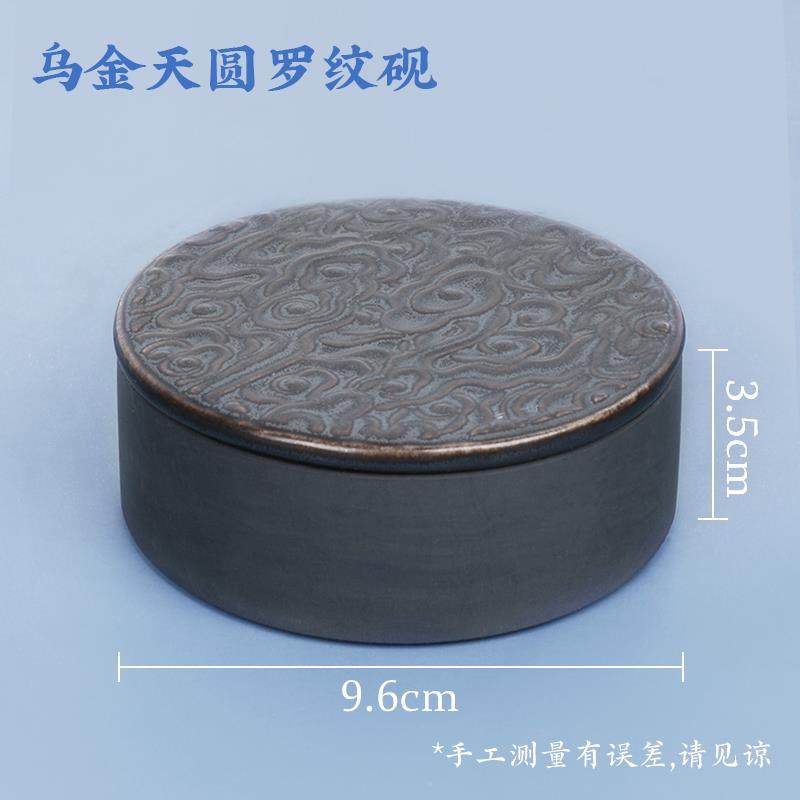 正品阁砚台书专用带盖耘原石天然墨池毛笔墨砚池墨盒学籍生文房法