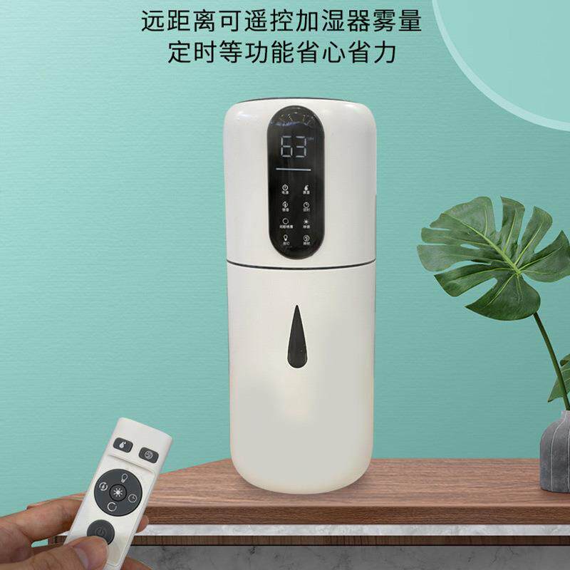 跨境新款4升家用加湿器大容量上抽水超声波UV净化空气增湿雾化器