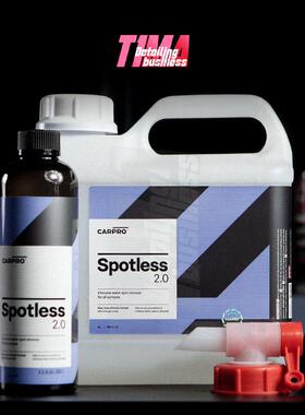 68折｜卡普 水渍清洁剂 CARPRO Spotless2.0 去水渍镀铬车用安全