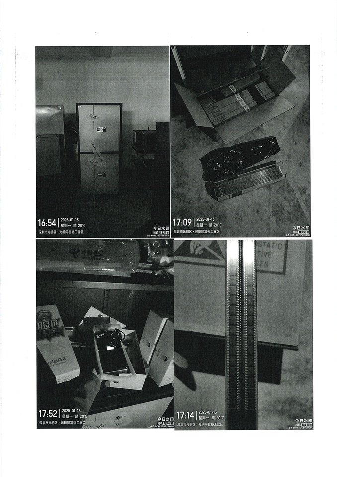 12月23日深圳医疗公司名下保险柜、芯片、人脸识别考勤机、人脸识别终端网络拍卖公告