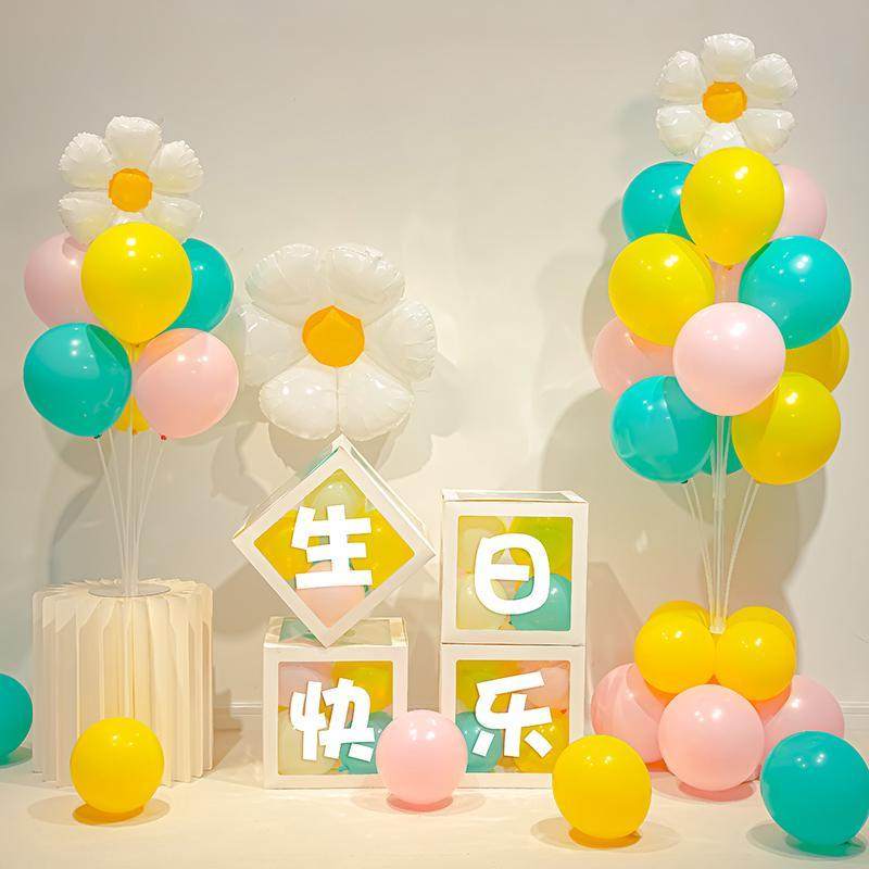 J&儿童生日快乐场景布置男女孩宝宝周岁气球立柱背景墙派对装饰道,节庆用品/礼品,气球,淘宝优惠券,粉丝福利购,淘宝优惠卷