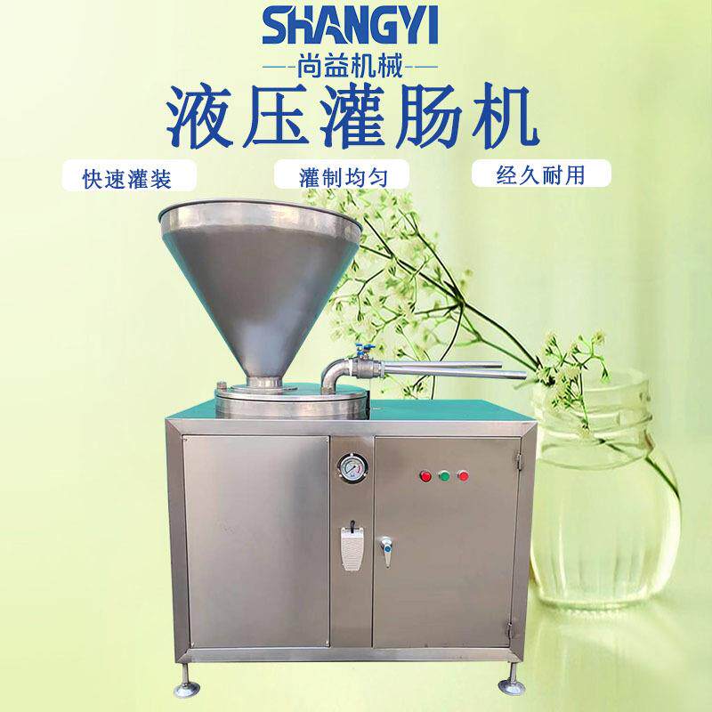 熏烤肉肠灌肠设备商用全自动蒜味肠灌肠机香辣肠双路灌制设备