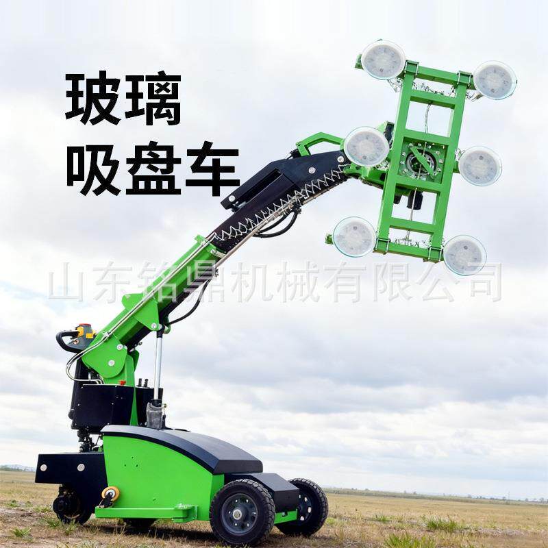移动式自走电动玻璃吸盘车800KG高空安装吸吊设备60度旋转吊具车