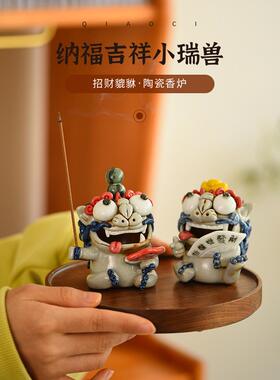 创意可爱陶瓷貔貅摆件茶宠香炉客厅招财开业乔迁礼物景德镇狮子