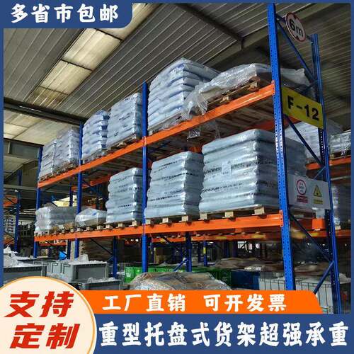 重型货架加厚阁楼合抱横梁承重3吨S