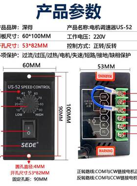 US5-552交流电机调9速器6W1W2W40W60W0W120W180W250W马US-52达调