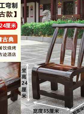 新款明清胡桃色彷古实成木老式餐靠背椅子家 用人休闲农场小椅子