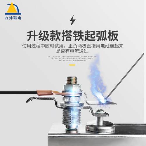 力帅磁性焊接接地器磁力起狐板地线夹搭铁神器MWGC1-200F3Q