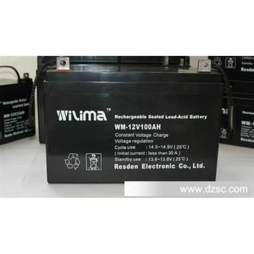 WILIMA威马蓄电池WM-12V100铅酸免维护太阳能12V100AH直流屏包邮