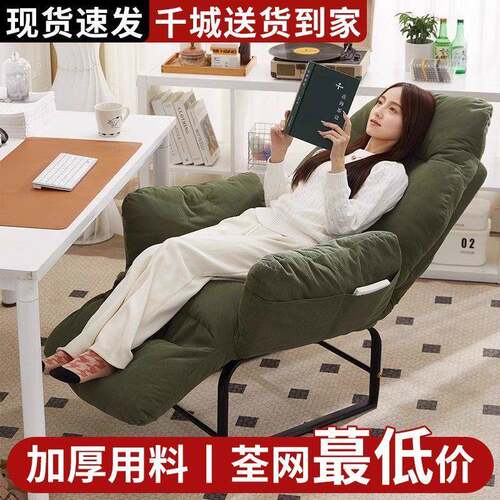 沙发椅躺椅公人室发办公午休办401两用沙椅折叠床单沙发电脑懒人