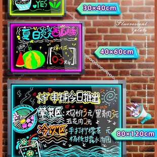 悬挂荧光板广告屏板发光摆摊展示牌专用小黑板夜市灯牌LED屏幕显