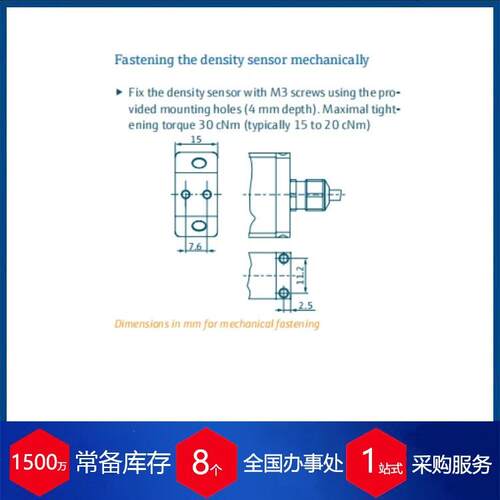 优势供瑞士rudyne应密度传感dlo-m2器t型号dlo-em2