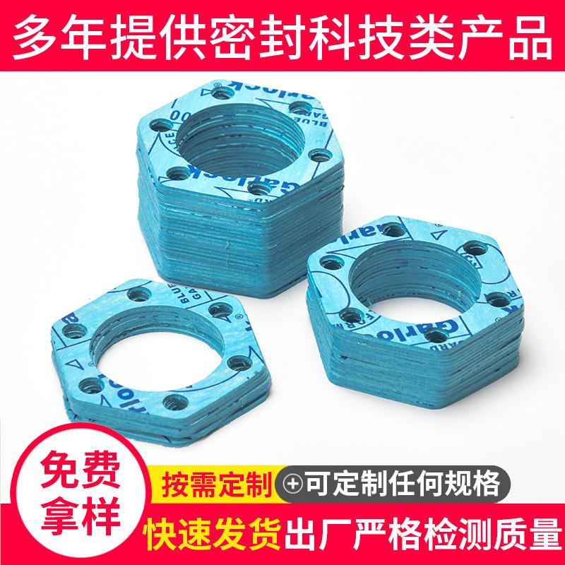 供应石棉橡胶垫片高温高压法兰无石棉耐油石棉垫pc高温密封垫片