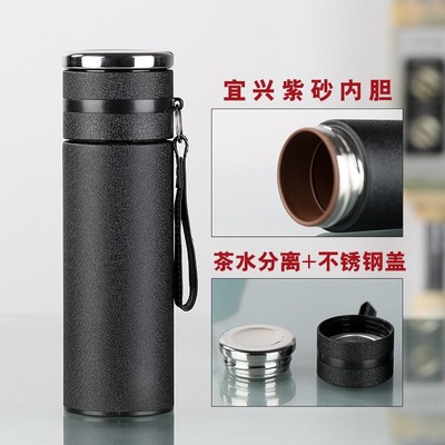 LOGO保温杯紫砂茶杯茶水分离茶杯