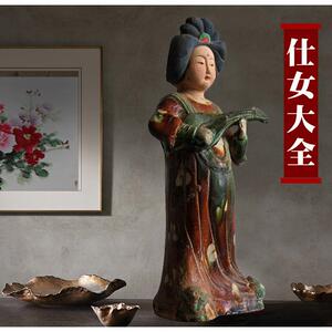 仿古仕女陶瓷摆件乐器俑女俑唐俑彩绘家居摆设收藏唐三彩胖妮