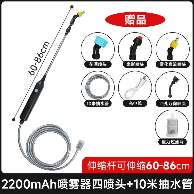 喷雾器喷雾浇水浇花园艺用品套装