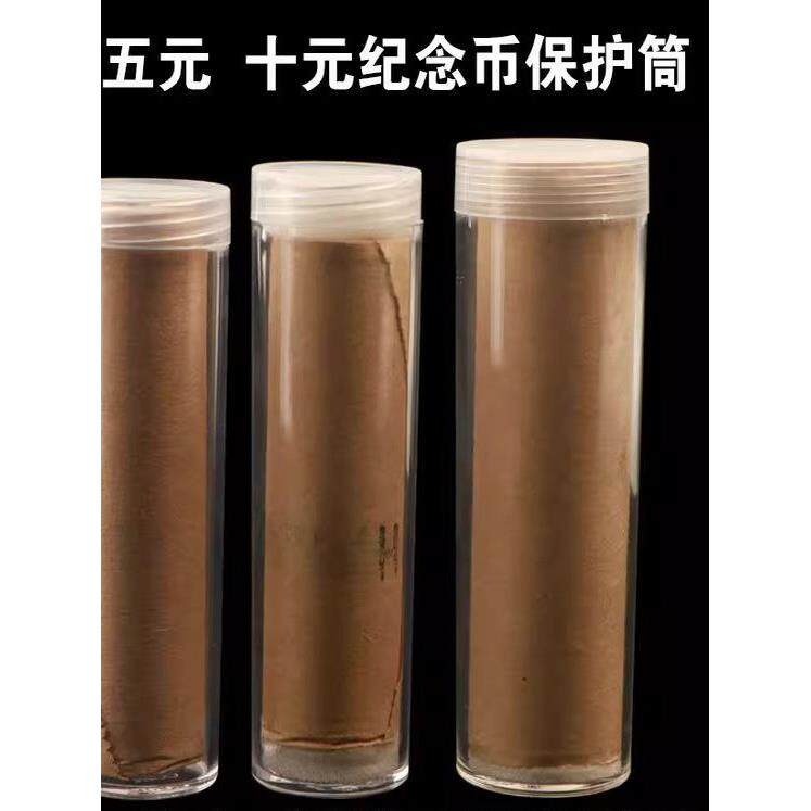 生肖纪念币收藏盒卷币筒桶和字抗战币保护盒钱币收纳盒