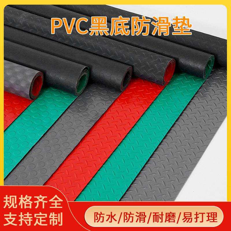 PVC防滑地垫加厚黑底防水耐磨仓库酒店餐厅满铺塑胶地板革地毯