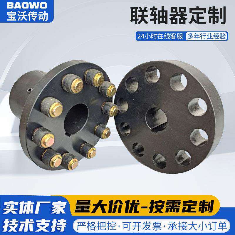 加工电机用圆孔带键联接TL梅花弹性联轴器弹性套柱销联轴器