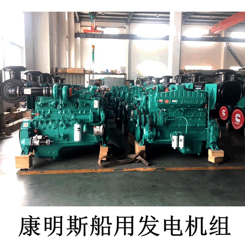 源头厂商康明斯船用发电机组400千瓦低油耗低噪音柴油发电机400kw