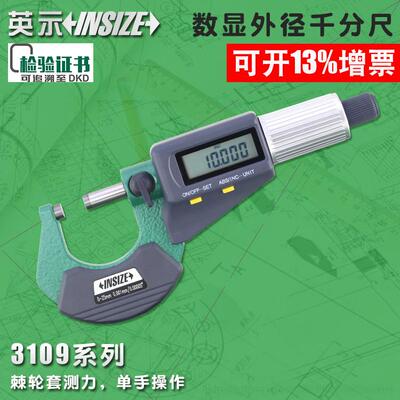 英示insize数显外径千分尺3109-25AC 0-25-50-75-100mm棘轮套英仕