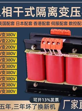 30660V440V415V690V114V变380V220V三相干式隔0离VSG-20KVA伺服变