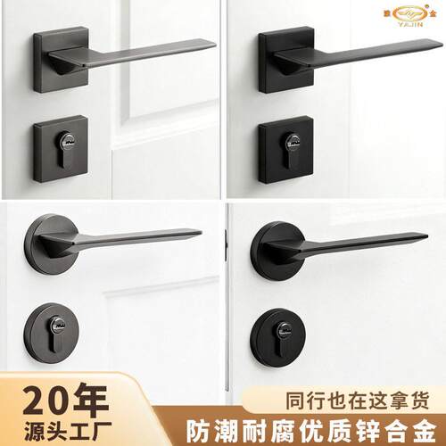 雅金锌合金整套黑色/黑门室内锁门锁执手锁房门静音锁大锁磁吸静