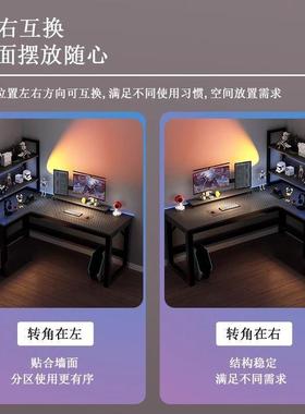 书桌书架学体办公桌现代角简约家用习写一字桌子卧室JHS转电脑桌